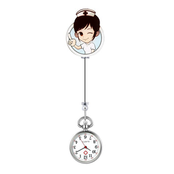 Nurse Watch - Lovely Manga Nurses - Pocket Watch Net